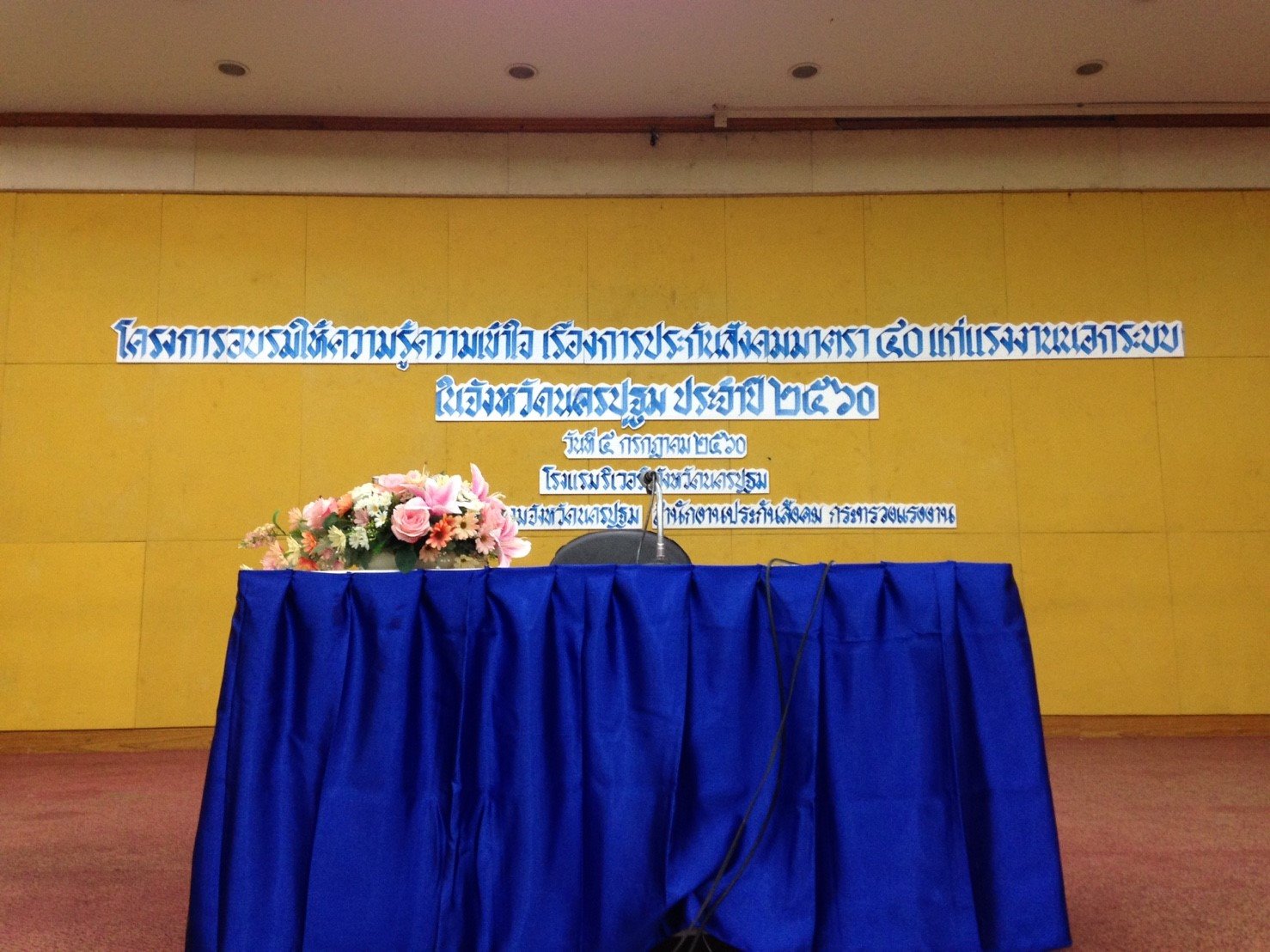 Mol-Thailand