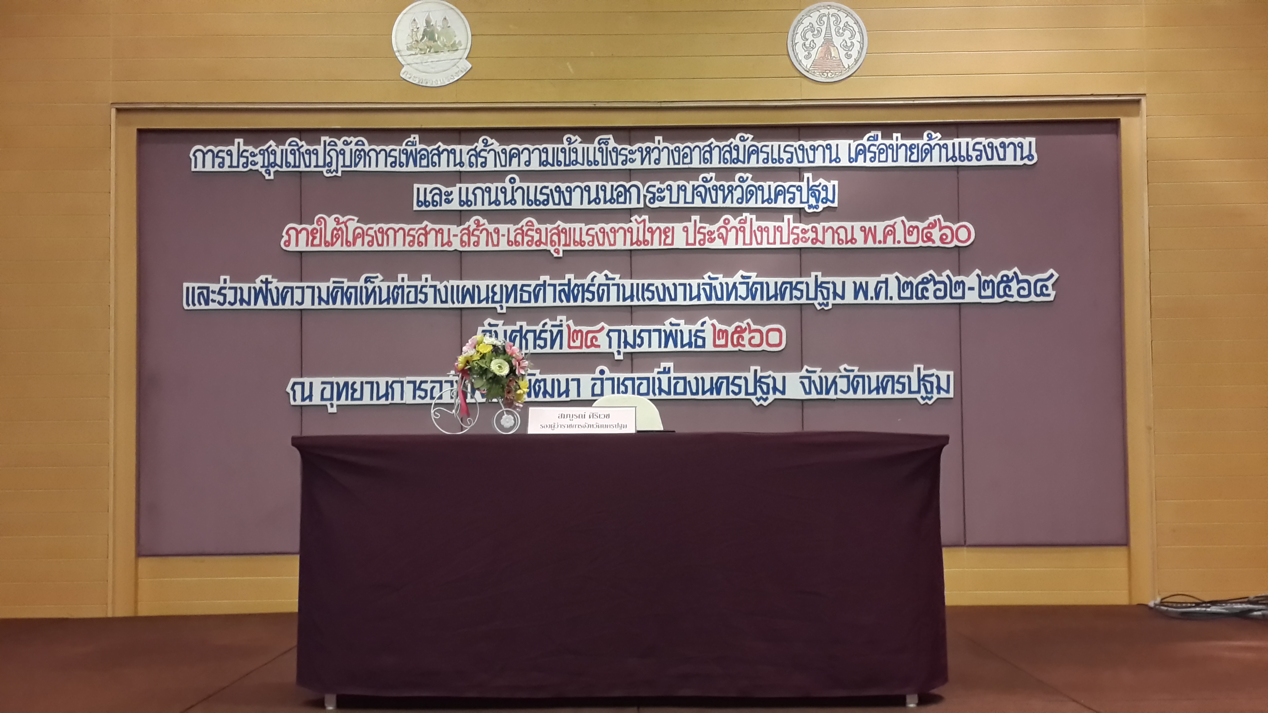 Mol-Thailand