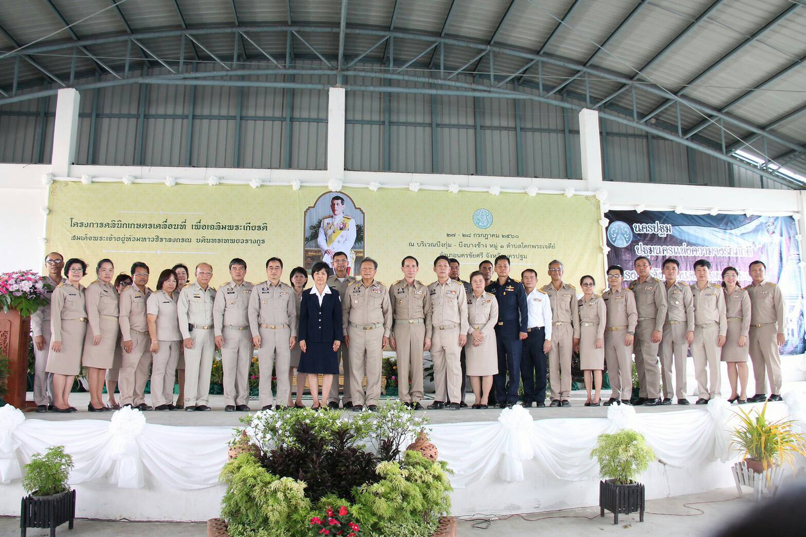 Mol-Thailand