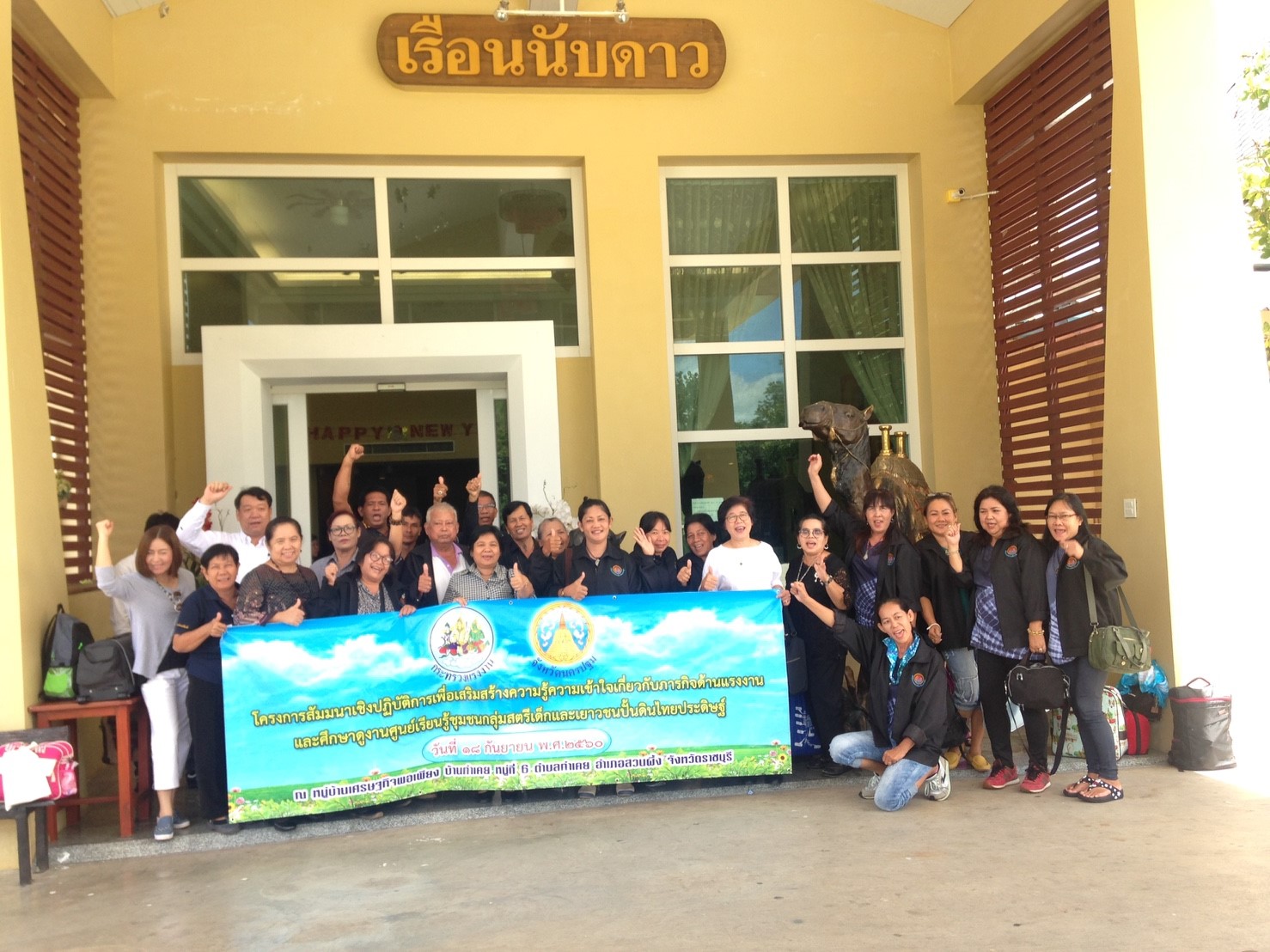 Mol-Thailand