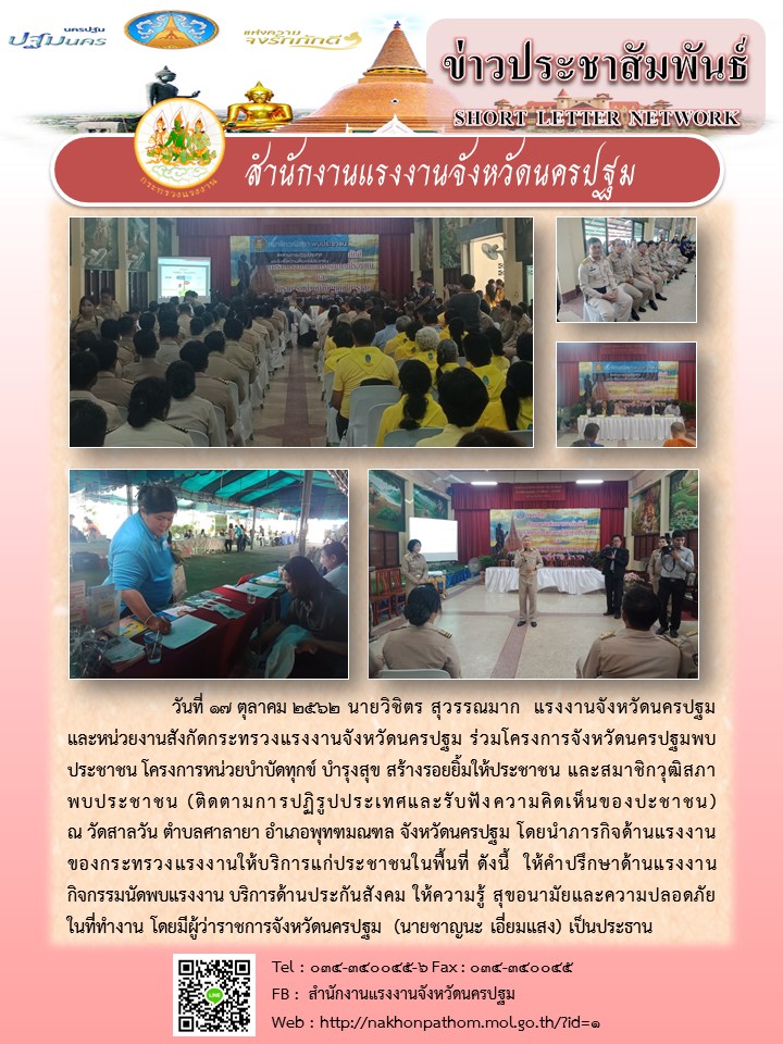 Mol-Thailand