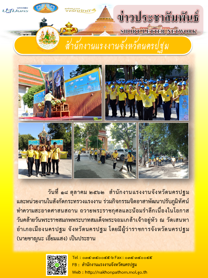 Mol-Thailand