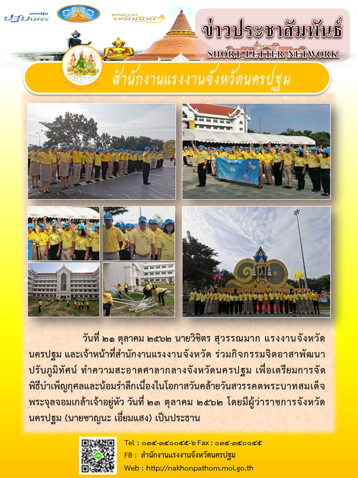 Mol-Thailand