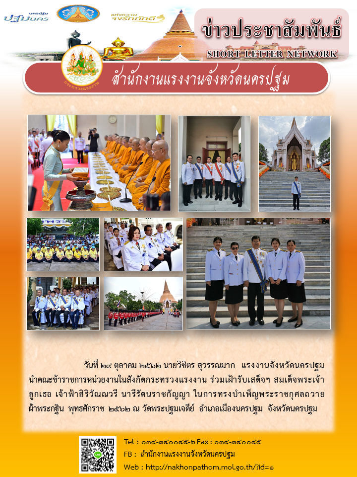Mol-Thailand