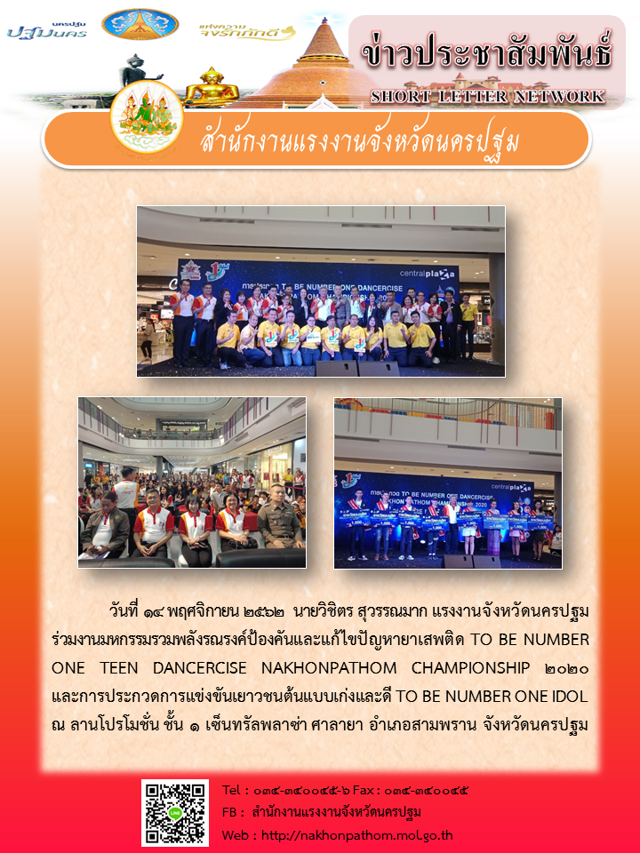 Mol-Thailand