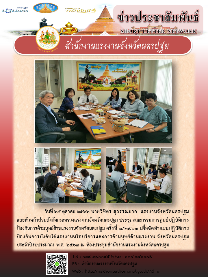 Mol-Thailand