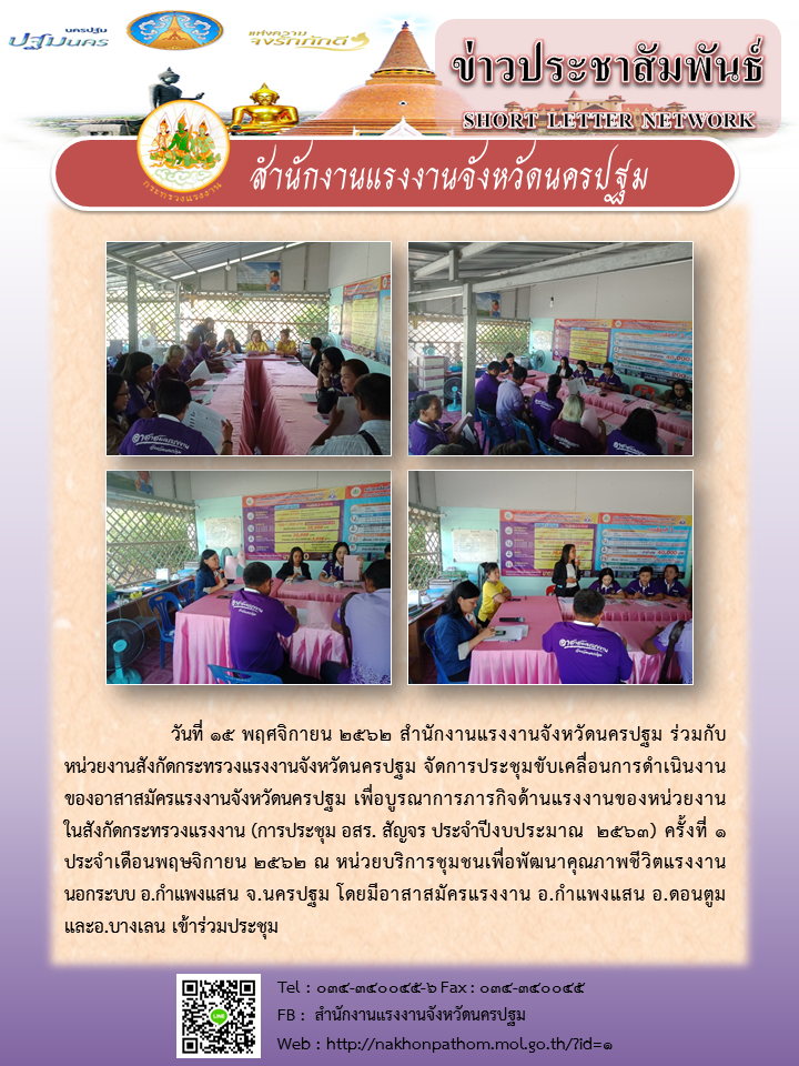 Mol-Thailand