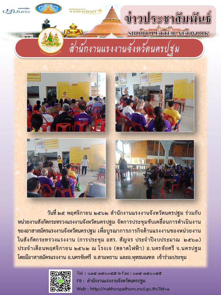 Mol-Thailand