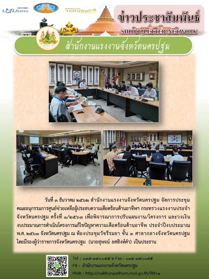 Mol-Thailand