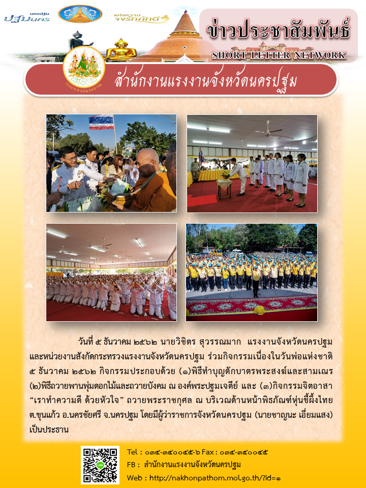 Mol-Thailand